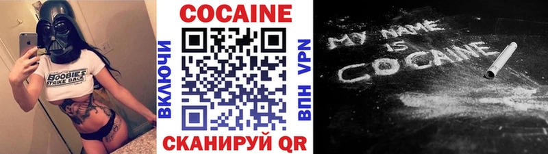 Купить наркотики Каменногорск Cocaine СОЛЬ ГАШ