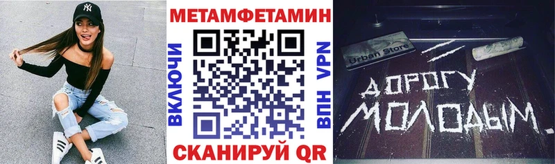 дарнет шоп  Каменногорск  АМФ VHQ 