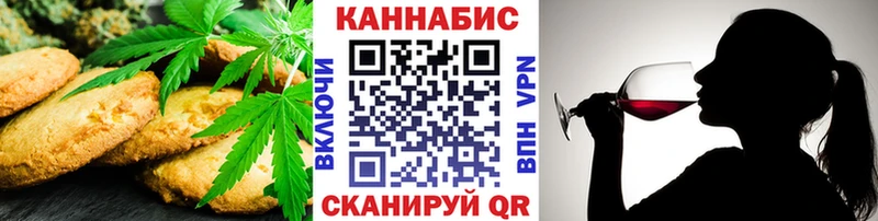 Еда ТГК конопля  Каменногорск 