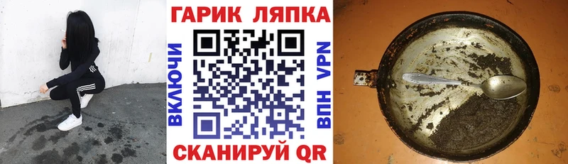 ГАШИШ убойный  блэк спрут зеркало  Каменногорск  цена наркотик 