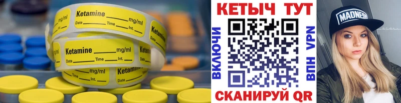 КЕТАМИН ketamine  Каменногорск 