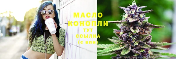 бутик Гусев