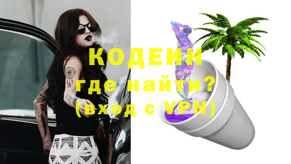 дмт Гусиноозёрск