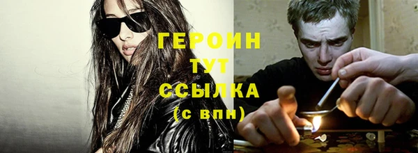таблы Гусь-Хрустальный