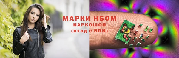 дмт Гусиноозёрск