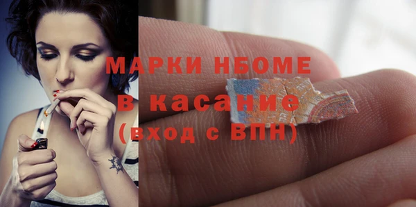 бутик Гусев