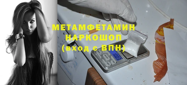 таблы Гусь-Хрустальный