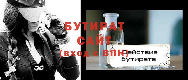 бутик Гусев