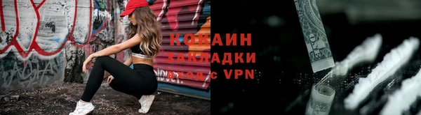 бутик Гусев