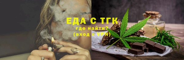 дмт Гусиноозёрск