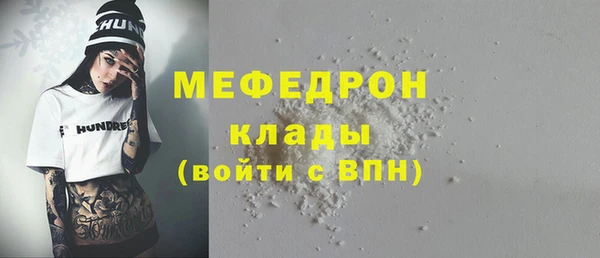 таблы Гусь-Хрустальный