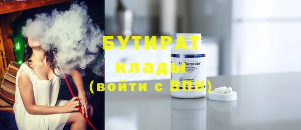 таблы Гусь-Хрустальный