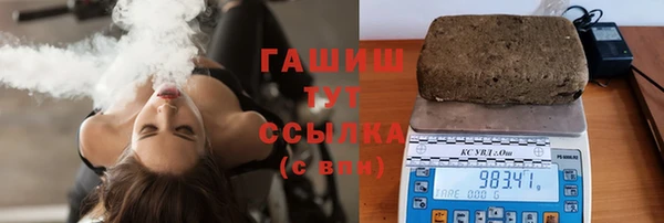 бутик Гусев