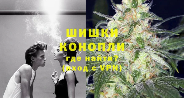 бутик Гусев