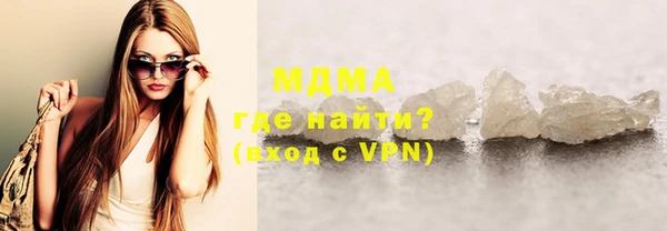 дмт Гусиноозёрск