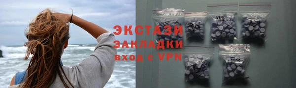 дмт Гусиноозёрск