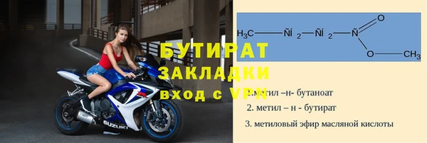 бутик Гусев