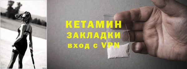 бутик Гусев