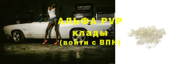 бутик Гусев