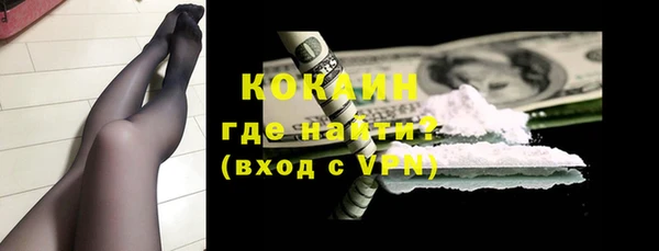 таблы Гусь-Хрустальный