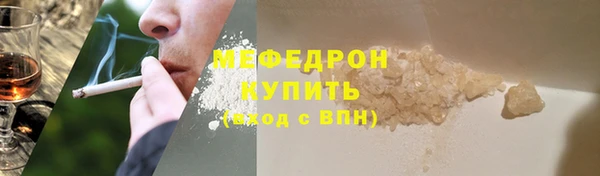 таблы Гусь-Хрустальный