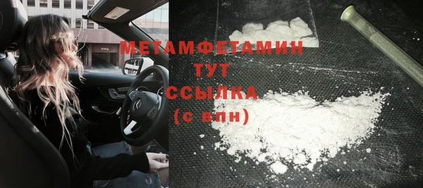 бутик Гусев