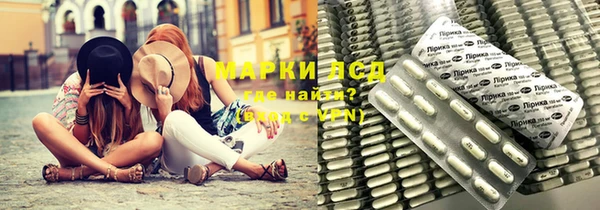 бутик Гусев