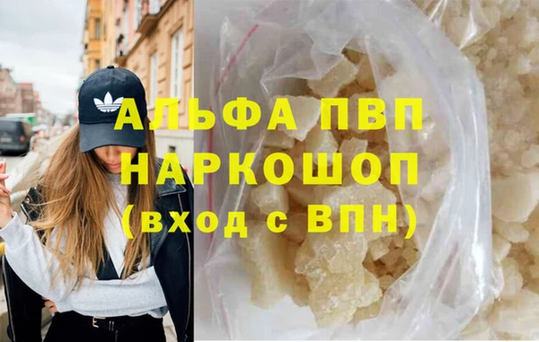таблы Гусь-Хрустальный