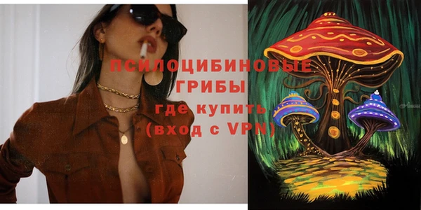 бутик Гусев