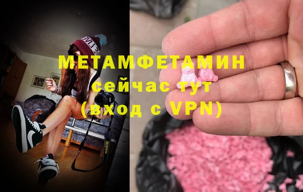 меф Беслан