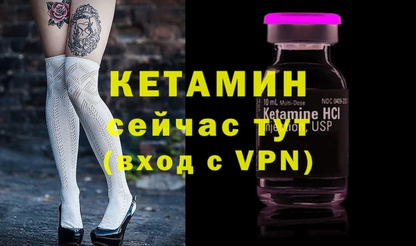 меф Беслан