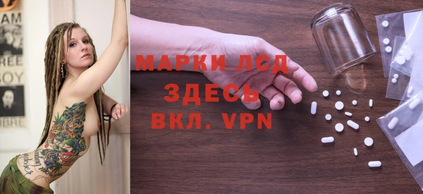 бутик Гусев
