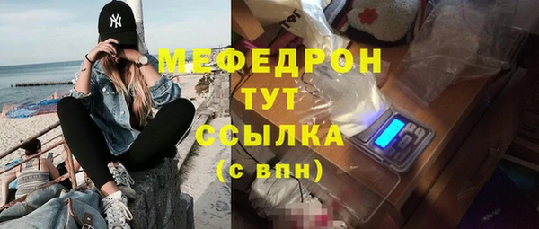 таблы Гусь-Хрустальный