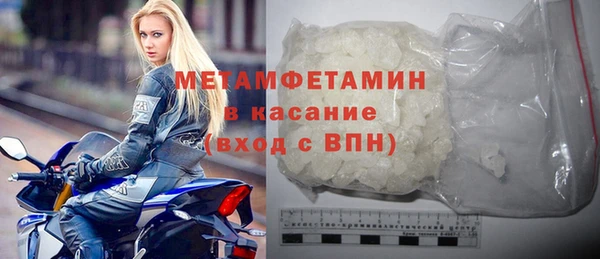 таблы Гусь-Хрустальный
