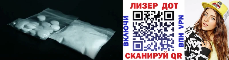LSD-25 экстази кислота  купить наркотики цена  Каменногорск 