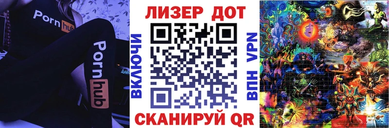 дарнет шоп  Каменногорск  Наркотические марки 1500мкг 