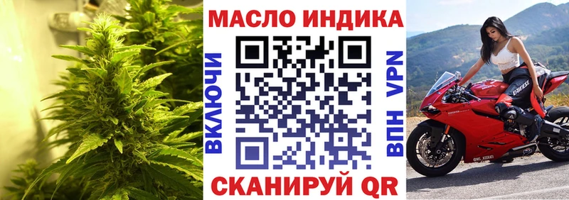 наркота  Каменногорск  ТГК THC oil 